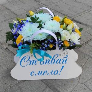 Чанта с цветя напред