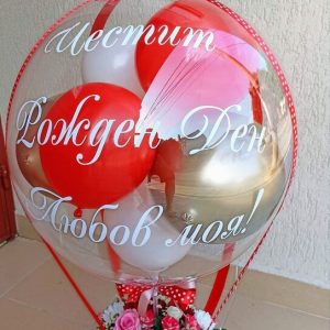 Балон с цветя модел 13