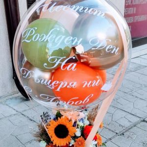 Балон с цветя модел 15