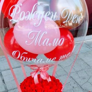 Балон с цветя модел 18
