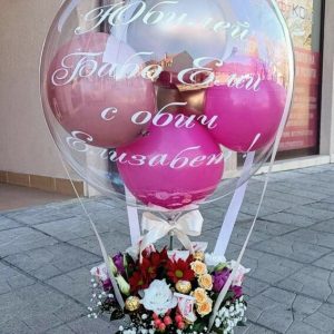 Балон с цветя модел 20