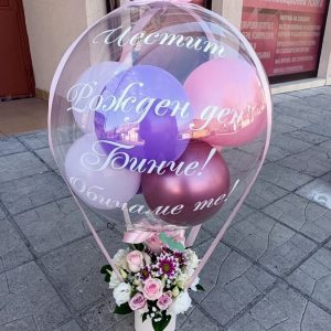 Балон цветя модел 1