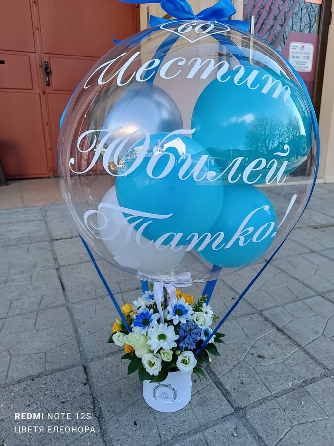 Балон с цветя модел 3