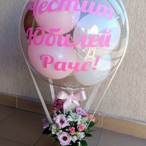 Балон цветя модел 8