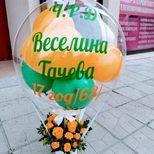 Балон с цветя модел 4