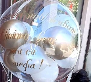 Балон с цветя