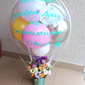 Балон с цветя модел 22